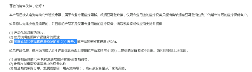 近七成跨境卖家选择新平台，亚马逊真的不行了？