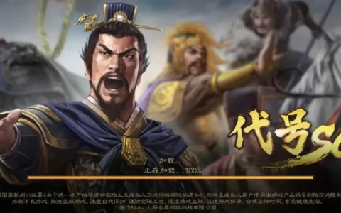 阿里互娱第2款SLG又测试了