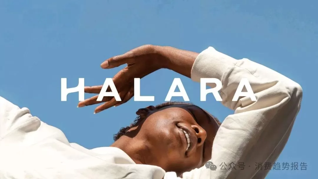 TikTok电商品牌Halara进入现实世界