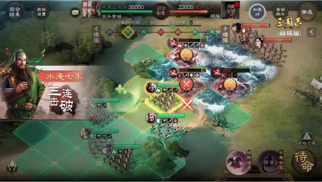 用创新打开局面，冲上畅销Top3，《三棋》制作人：希望它成为SLG新品类