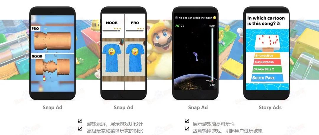 活动干货|Snapchat游戏营销一线操盘手新授:“新世代”手游用户营销怎么玩
