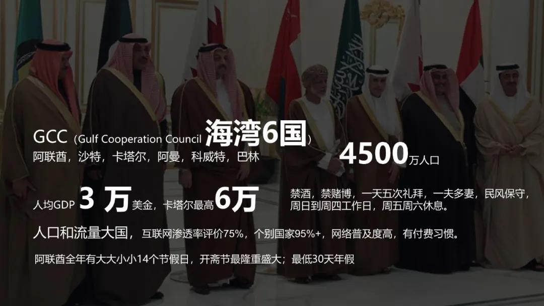 活动干货|聚焦海外新锐流量平台 手游出海如何用好平台红利