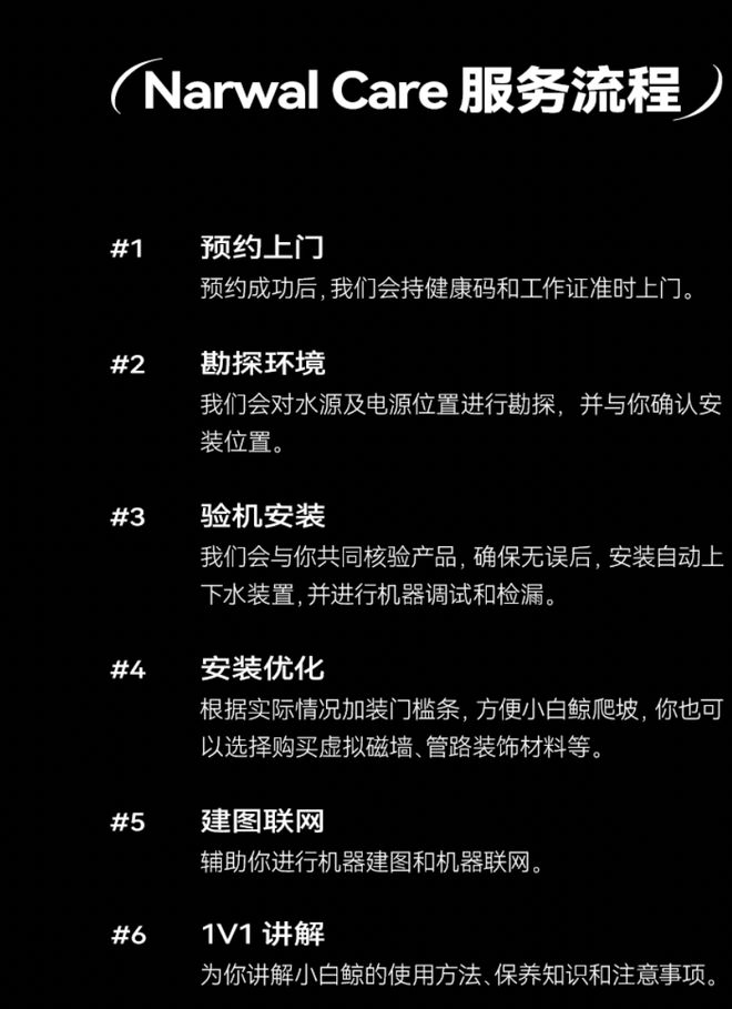 爆款单品横扫市场！云鲸智能挑战巨头的勇气在哪？