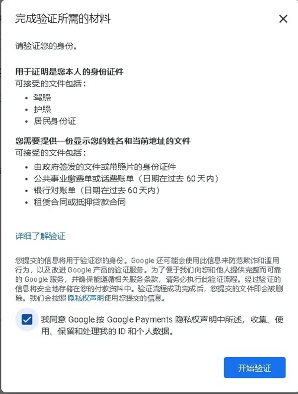 谷歌开发者认证攻略指南
