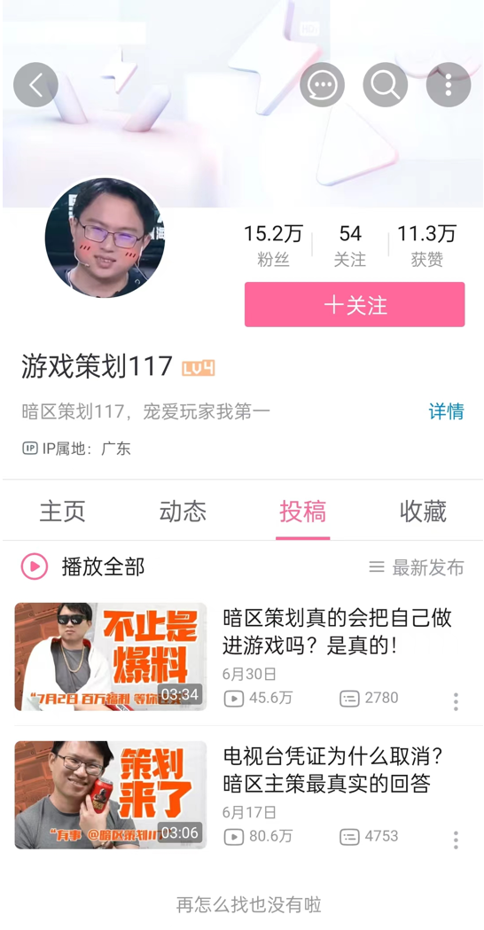 “闷声发大财”的《暗区突围》