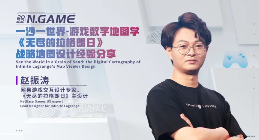 从“率土”到“拉格朗日”，网易让SLG变得更难做了？