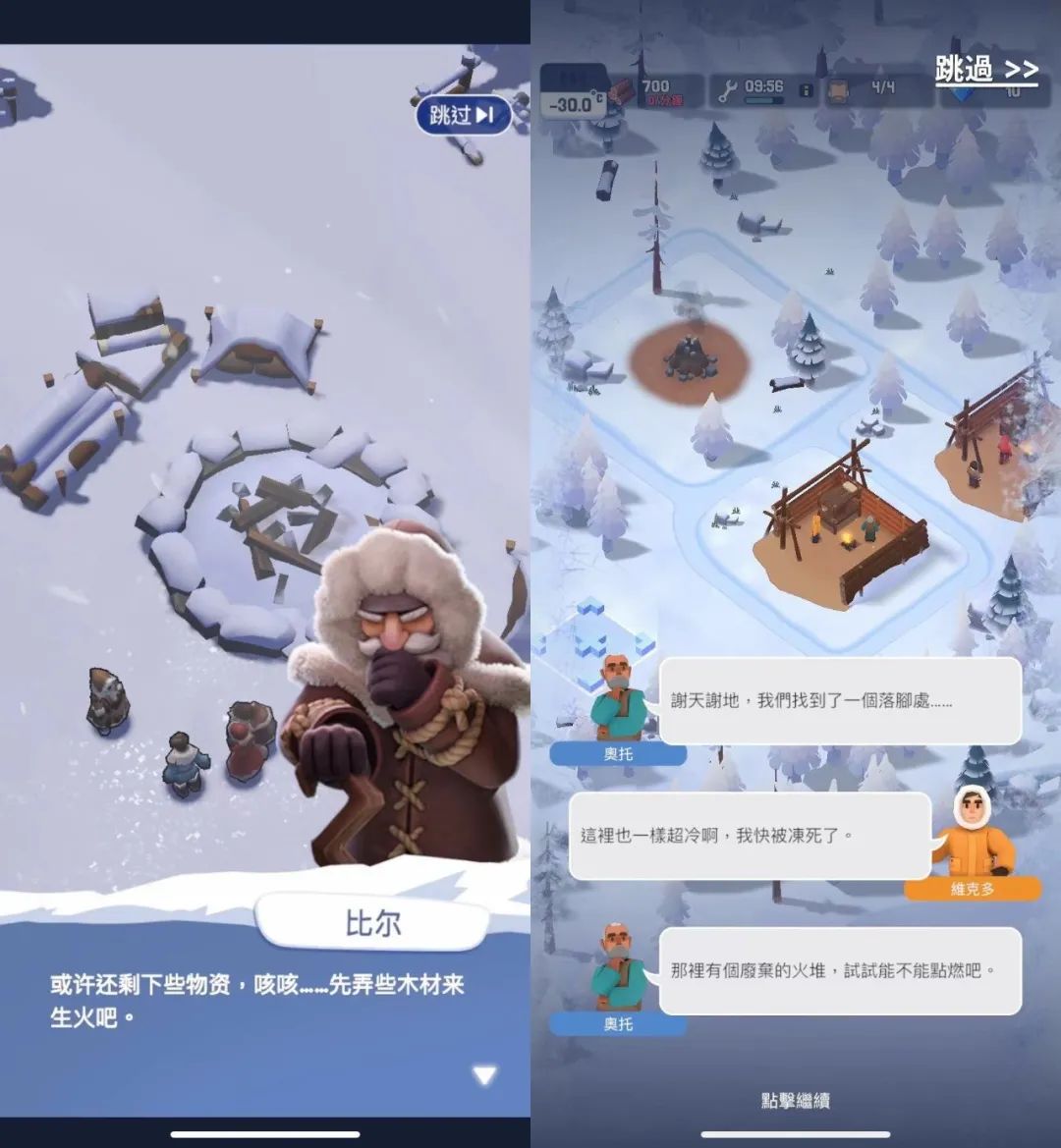 上线3个月后,点点互动这款“冰雪生存SLG”冲击美区畅销榜T0P20