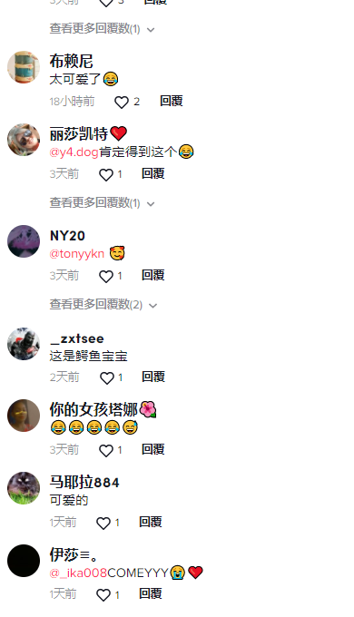 搜索量飙升！又一款可爱服装走红TikTok搜索量飙升！又一款可爱服装走红TikTok