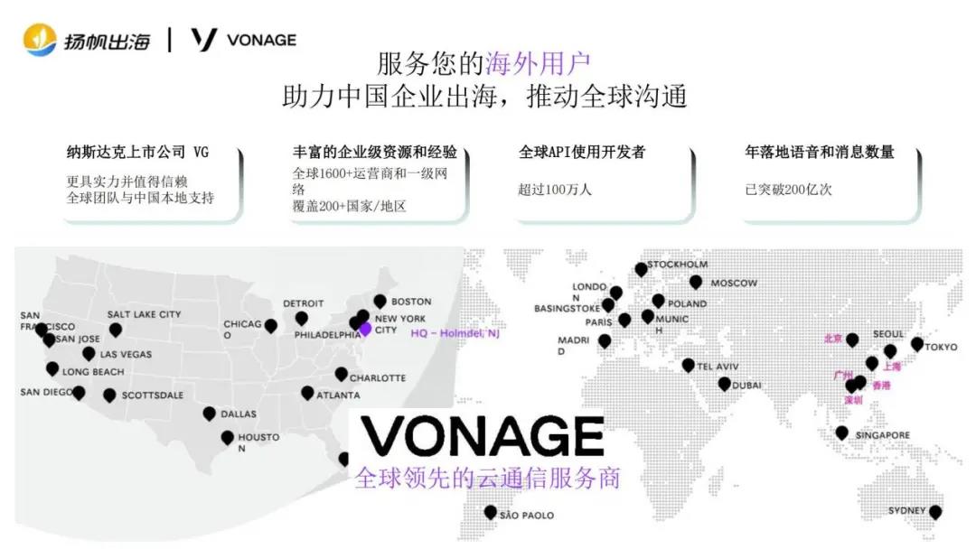 CEO大会7位游戏大咖内容分享集锦：游戏出海竞争加剧，如何实现产品创新与增长?