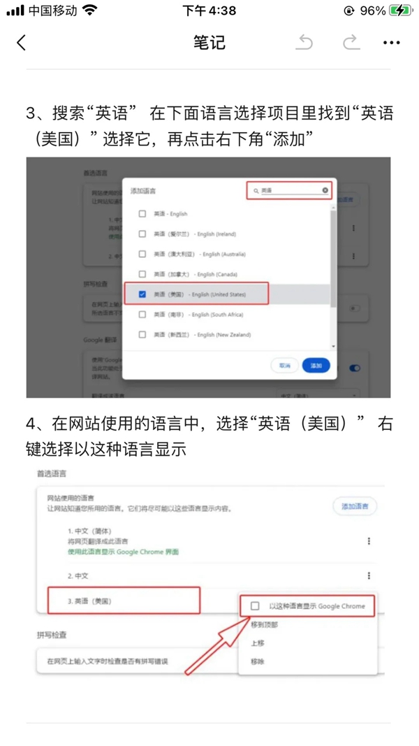 Gmail常见问题