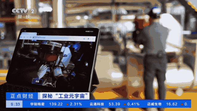 传统工厂的新风口，“AI+AR”实现工业生产的颠覆与变革