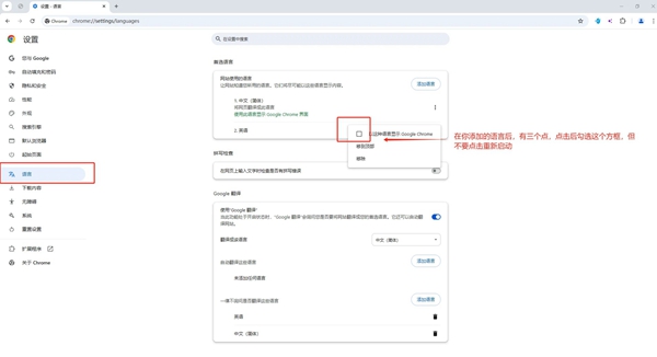 解决谷歌账号注册手机号无法验证问题