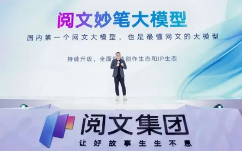 AI重塑网文？