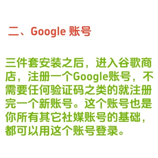 做外贸安卓手机必备的四项内容！