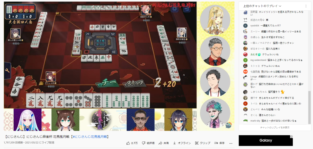 国产手游《雀魂》首次登顶日本App Store畅销榜