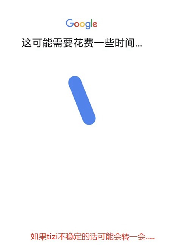 成功注册Gmail