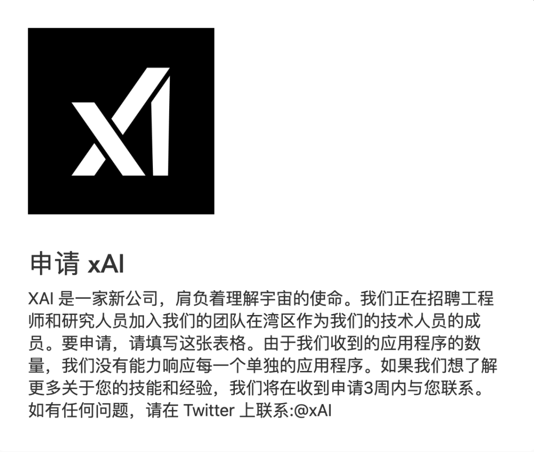 马斯克宣布成立 x.AI 公司！召集 11 名 AI 大神，正式宣战 OpenAI