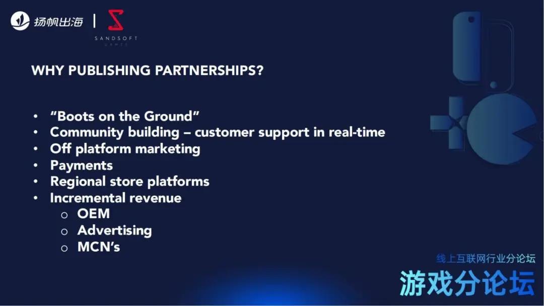 CEO大会7位游戏大咖内容分享集锦：游戏出海竞争加剧，如何实现产品创新与增长?