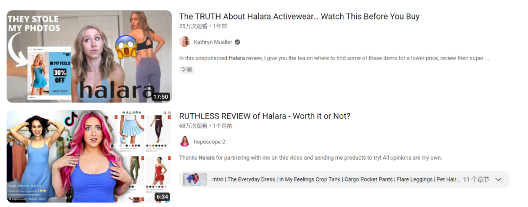 “技术驱动”做快时尚！Halara如何将运动服卖出圈？
