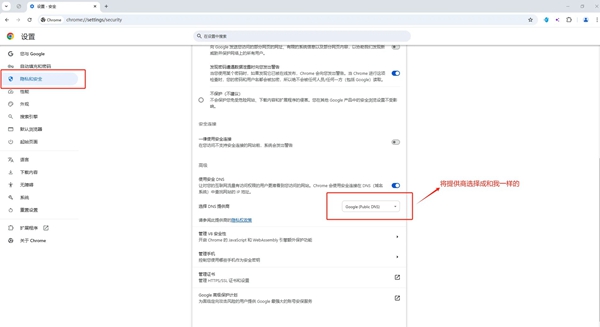 解决谷歌账号注册手机号无法验证问题