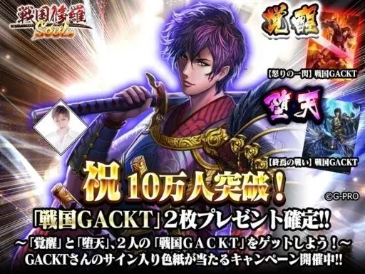 一家游戏公司的「创业神话」：成立仅两年被8亿收购，如今想再赌一次！