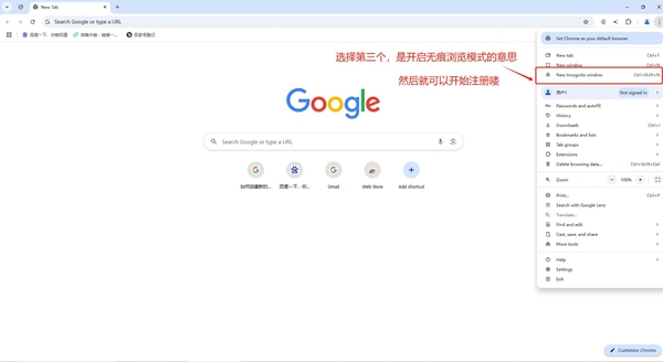 解决谷歌账号注册手机号无法验证问题