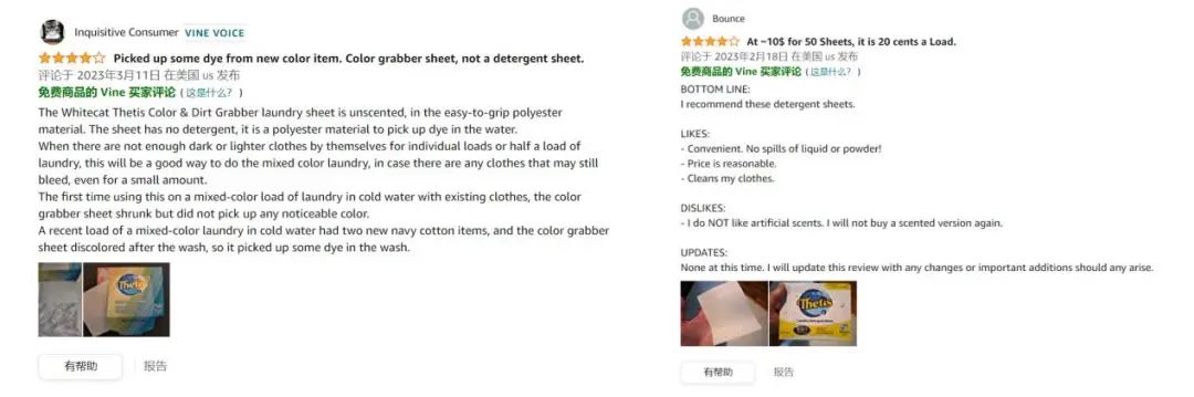“国货之光”白猫出海要点：产品力、本土化、差异化