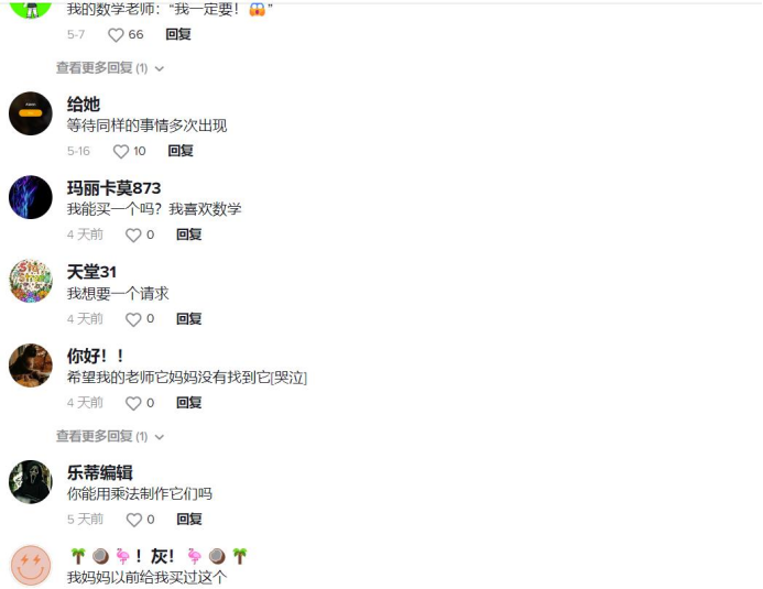社媒曝光46亿次，亚马逊欢迎榜前二，小文具引爆海外大市场