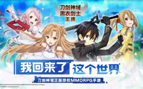 刀剑手游成功的背后：恺英的居安思危与步步为营