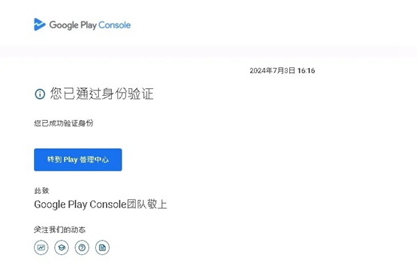 谷歌开发者认证攻略指南