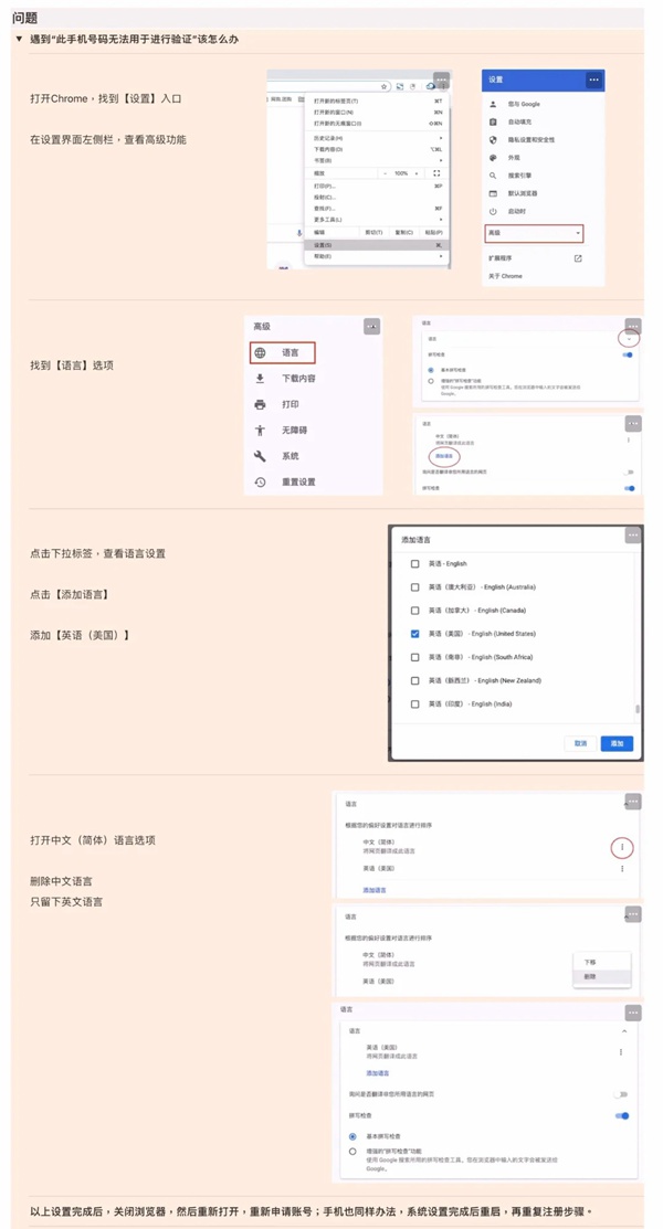 Google教程存档