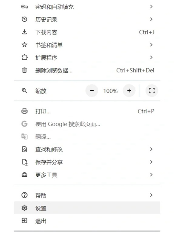 Gmail账户注册（网页版）附操作截图