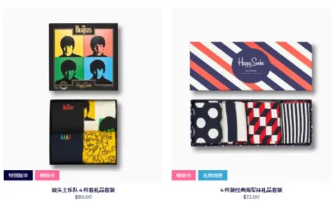 一双袜子卖出上亿营收，谁说普货做不了品牌