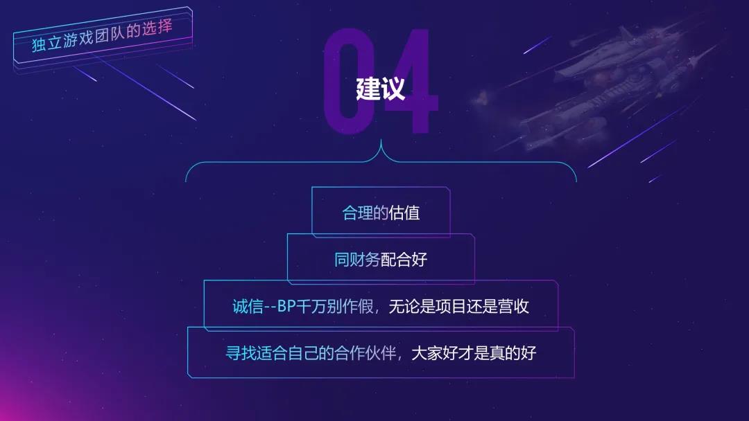 干货荟萃丨长沙游戏圈加速出海 聚焦出海机遇与人才组建