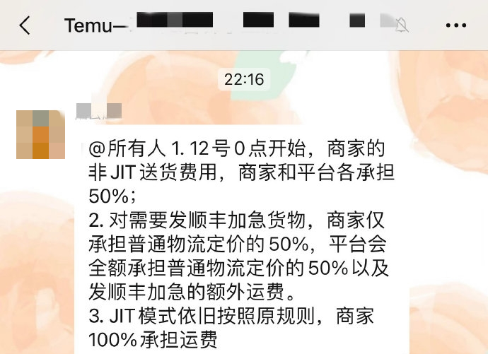 在北美狂飙的拼多多，危机浮出水面