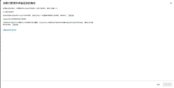 谷歌开发者认证攻略指南