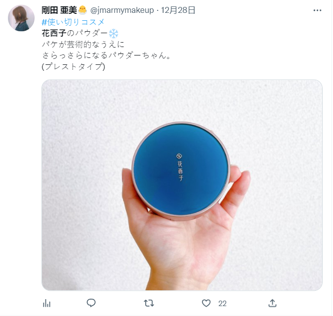 美妆篇：把“东方特产”种到海外