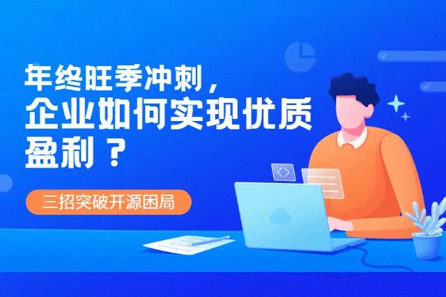 黑五即将到来，亚马逊赛道实现优质盈利的最后机会在哪？