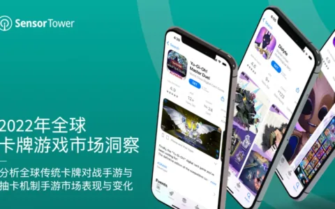 《2022年全球卡牌游戏市场洞察》- 日本市场收入最高，其次为中美韩