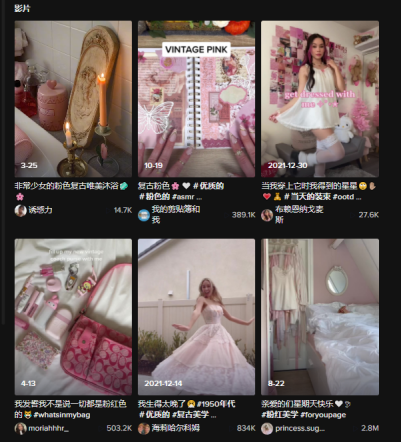 TikTok浏览量1.7亿，义乌引爆粉色圣诞潮