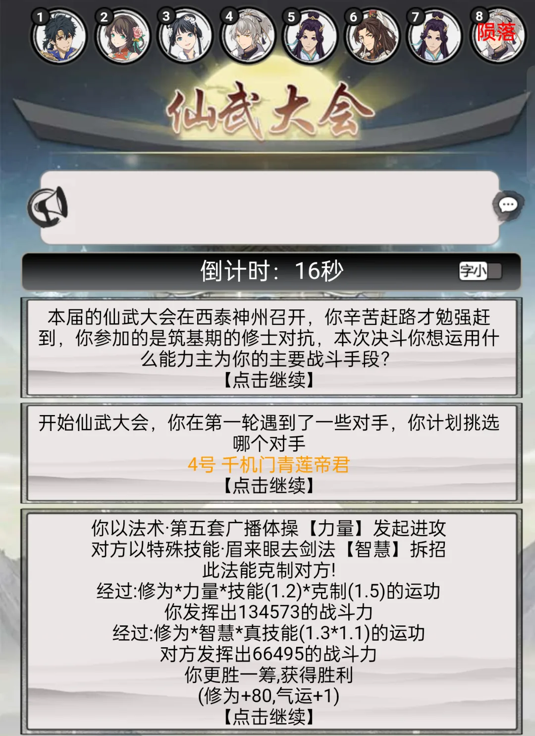 成为“缝合怪”，会不会是中小团队逆袭大厂的金手指？| 葡萄视点