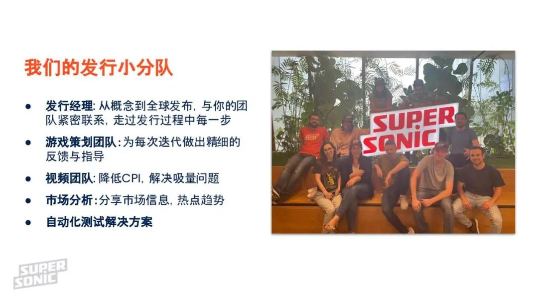 CEO大会7位游戏大咖内容分享集锦：游戏出海竞争加剧，如何实现产品创新与增长?