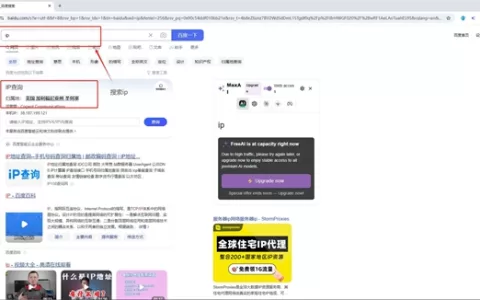 解决谷歌账号注册手机号无法验证问题