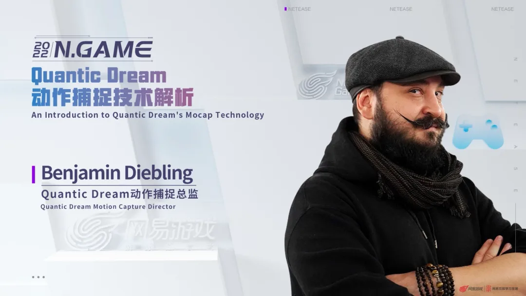 提升游戏品质的魔法！解析海外发展了20多年的动作捕捉技术丨N.GAME