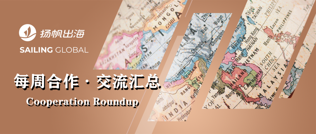 私域神器每周精选 No.69｜三国题材卡牌SLG产品寻发行 多款产品寻流量推广资源