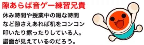 回首·2021丨日本篇：从《IDOLY PRIDE》透视音游品类 细分赛道国产大放异彩