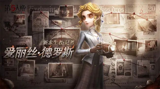 网易搏一把“小众赛道”，却让3亿玩家疯追了五年