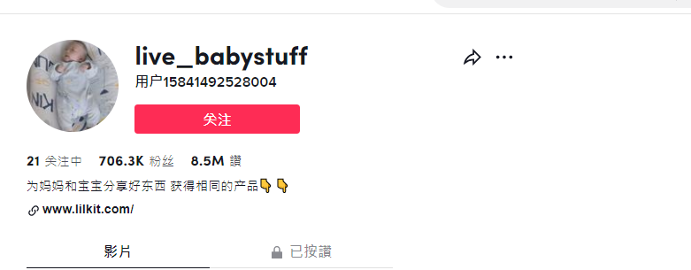 搜索量飙升！又一款可爱服装走红TikTok搜索量飙升！又一款可爱服装走红TikTok