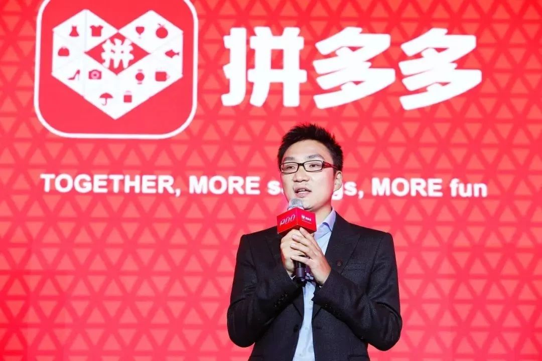 拼多多加速扩张，TEMU正式登陆欧洲市场