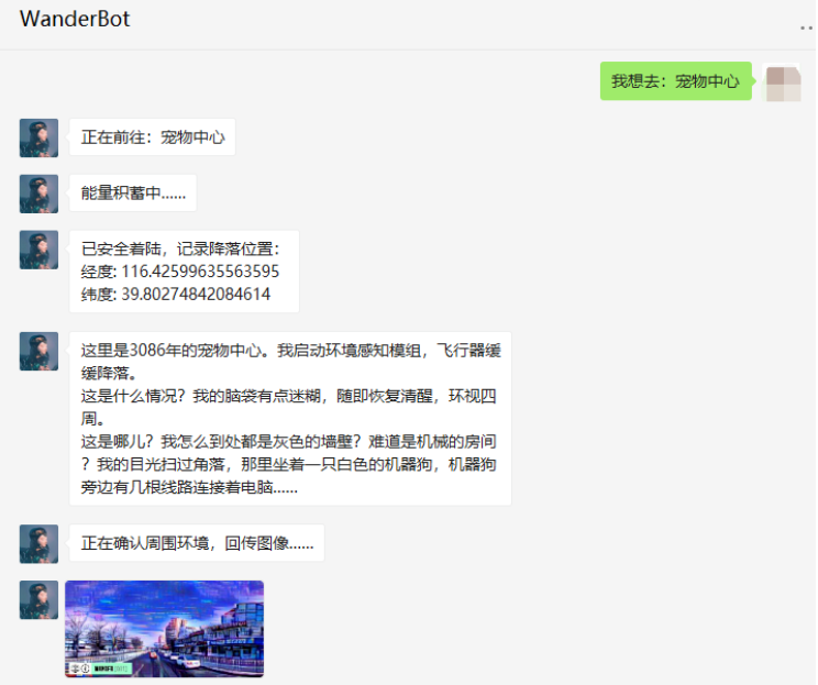 ChatGPT振翅 掀起互动游戏的“巨浪”